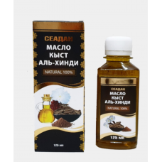 Масло кыст аль хинди Сеадан, 125 мл.